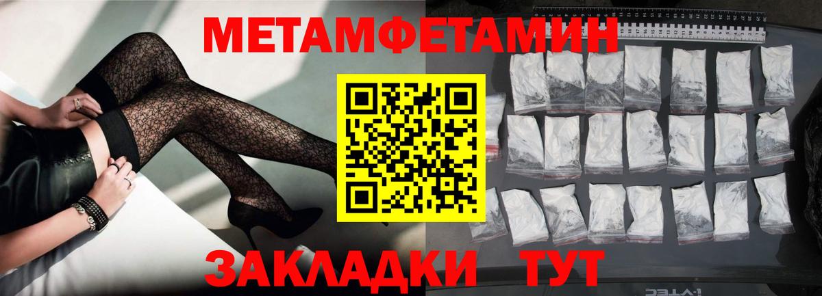 Каменск-Шахтинский  АМФЕТАМИН  Вход с VPN  АМФЕТАМИН 97% 