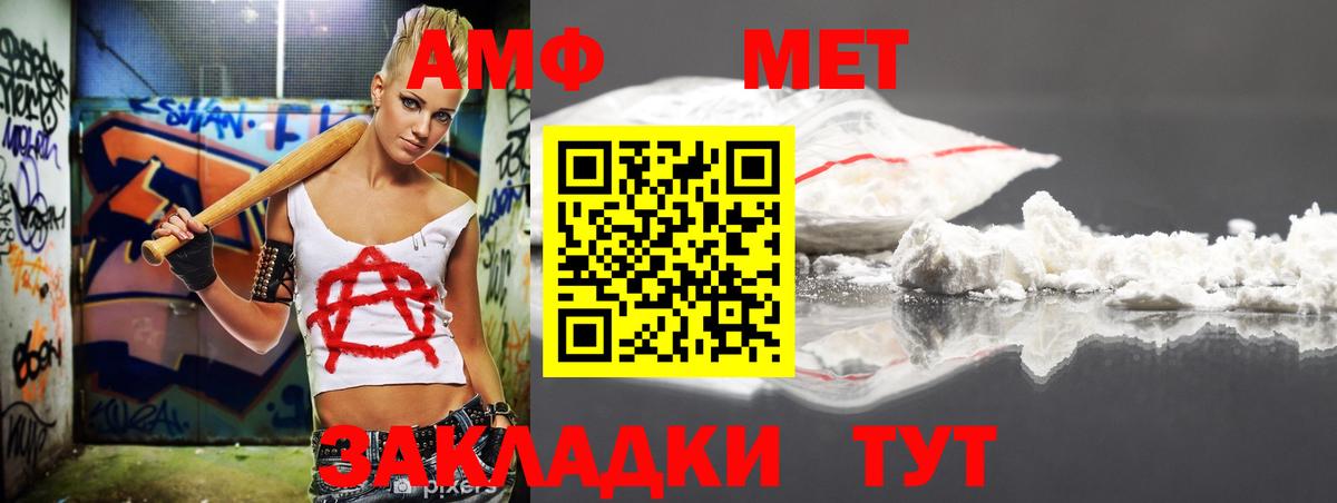 Кокаин  Каменск-Шахтинский  Магазин наркотиков  МЕФ   Вход с VPN  Мефедрон  А ПВП СК   Марихуана  ЭКСТАЗИ  Гашиш  ГАШИШ 