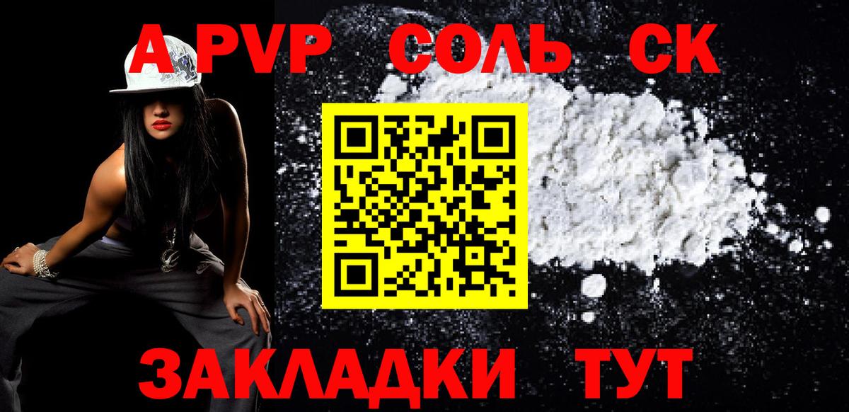 APVP мука Каменск-Шахтинский