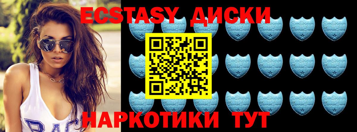 Каменск-Шахтинский  Экстази Дубай  blacksprut tor  Вход с VPN  Ecstasy ешки 