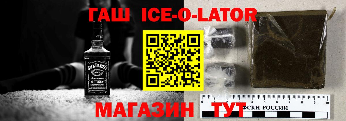 цена   Вход с VPN  Гашиш хэш  ГАШИШ  Каменск-Шахтинский  ГАШ Premium 