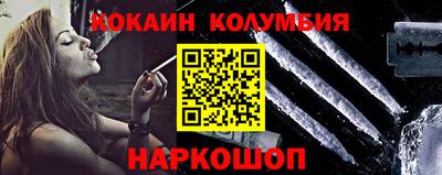 каннабис Канаш
