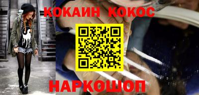 ешки Кандалакша