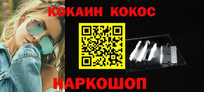 ешки Кандалакша