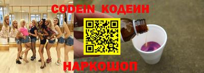 ешки Кандалакша