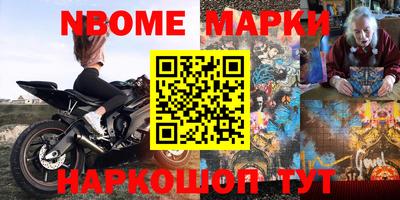 каннабис Канаш