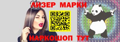 ешки Кандалакша