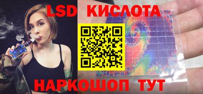 ешки Кандалакша