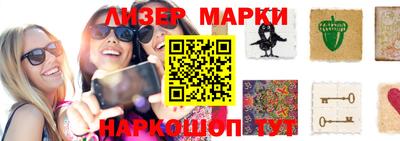 ешки Кандалакша