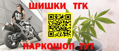 ешки Кандалакша
