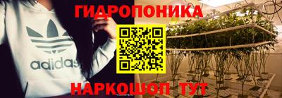каннабис Канаш
