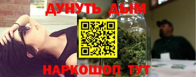 ешки Кандалакша