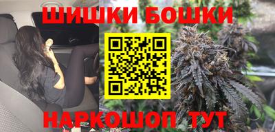каннабис Канаш