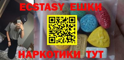 ешки Кандалакша