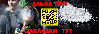 каннабис Канаш