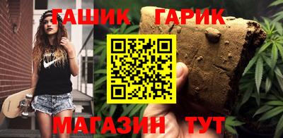 ешки Кандалакша