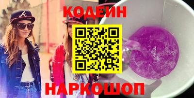 ешки Кандалакша