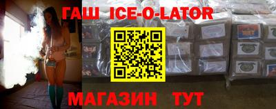каннабис Канаш