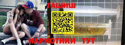 каннабис Канаш