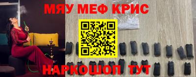 ешки Кандалакша