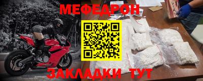 ешки Кандалакша