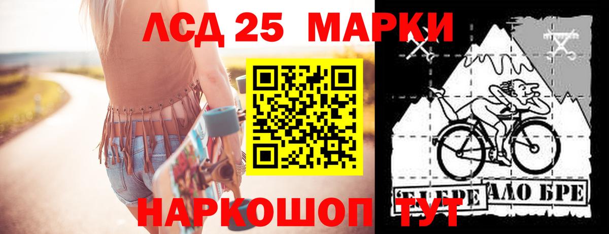 Каменск-Шахтинский  Лсд 25 экстази ecstasy  Вход с VPN 
