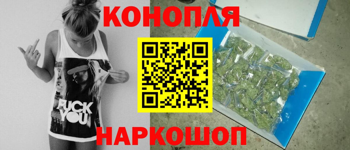 Каменск-Шахтинский  Каннабис тримм  Вход с VPN  Шишки марихуана ГИДРОПОН  Бошки марихуана SATIVA & INDICA 